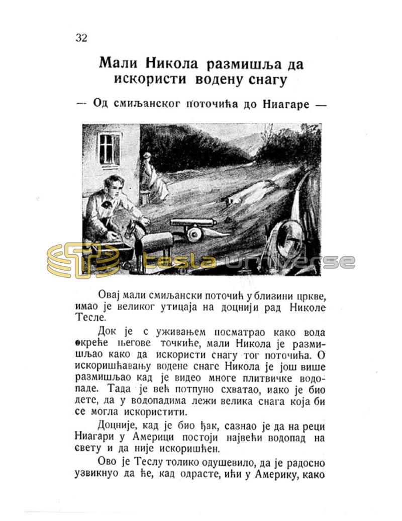 Nikola Tesla - Pictures and Experiences from Childhood and Education - Page 32