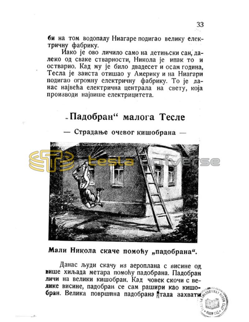 Nikola Tesla - Pictures and Experiences from Childhood and Education - Page 33
