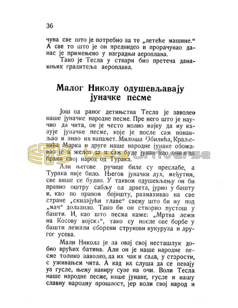 Nikola Tesla - Pictures and Experiences from Childhood and Education - Page 36