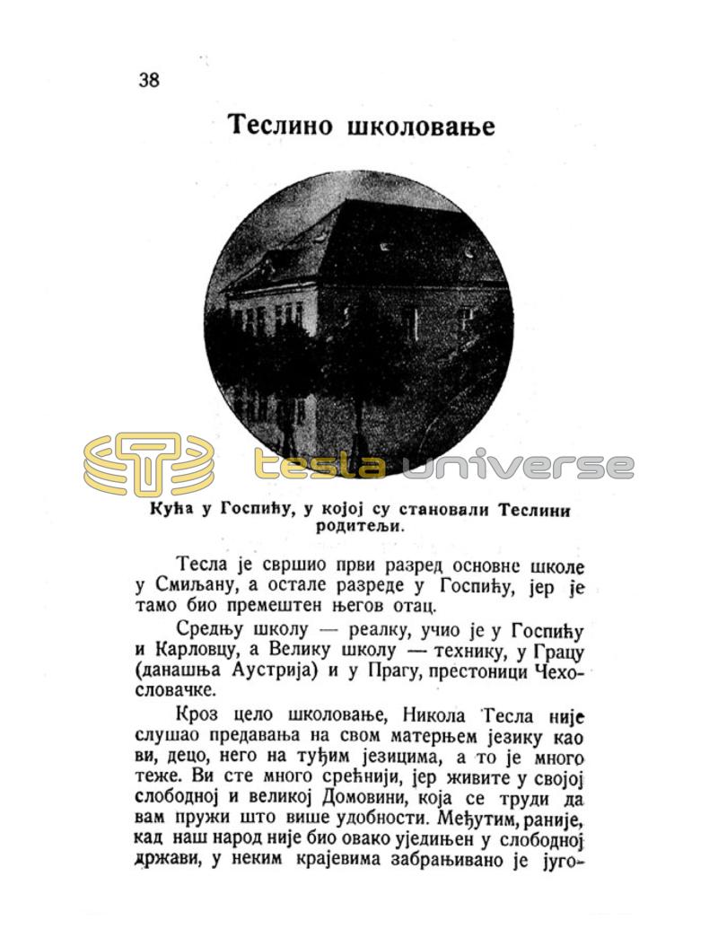 Nikola Tesla - Pictures and Experiences from Childhood and Education - Page 38