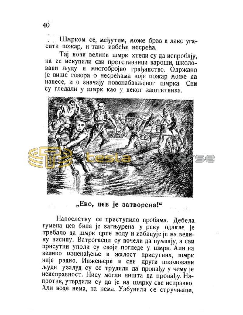 Nikola Tesla - Pictures and Experiences from Childhood and Education - Page 40