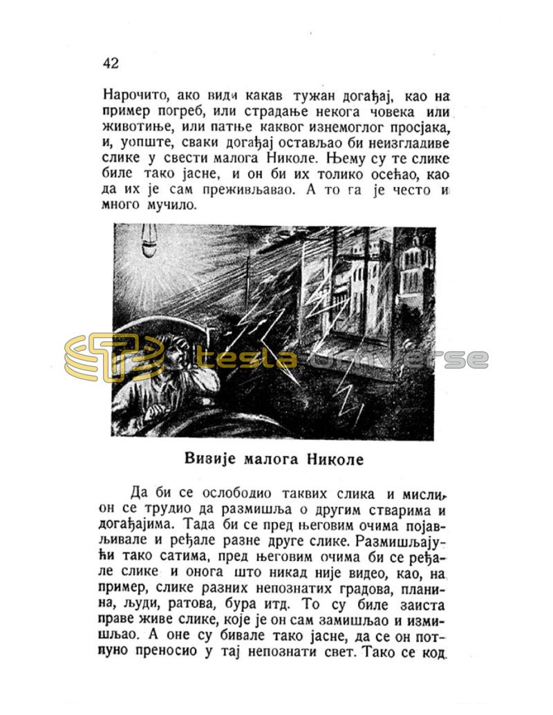 Nikola Tesla - Pictures and Experiences from Childhood and Education - Page 42