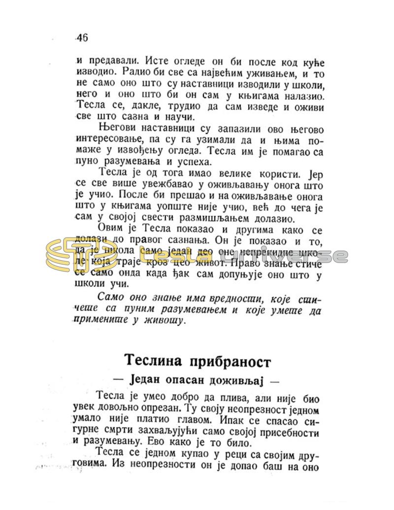 Nikola Tesla - Pictures and Experiences from Childhood and Education - Page 46