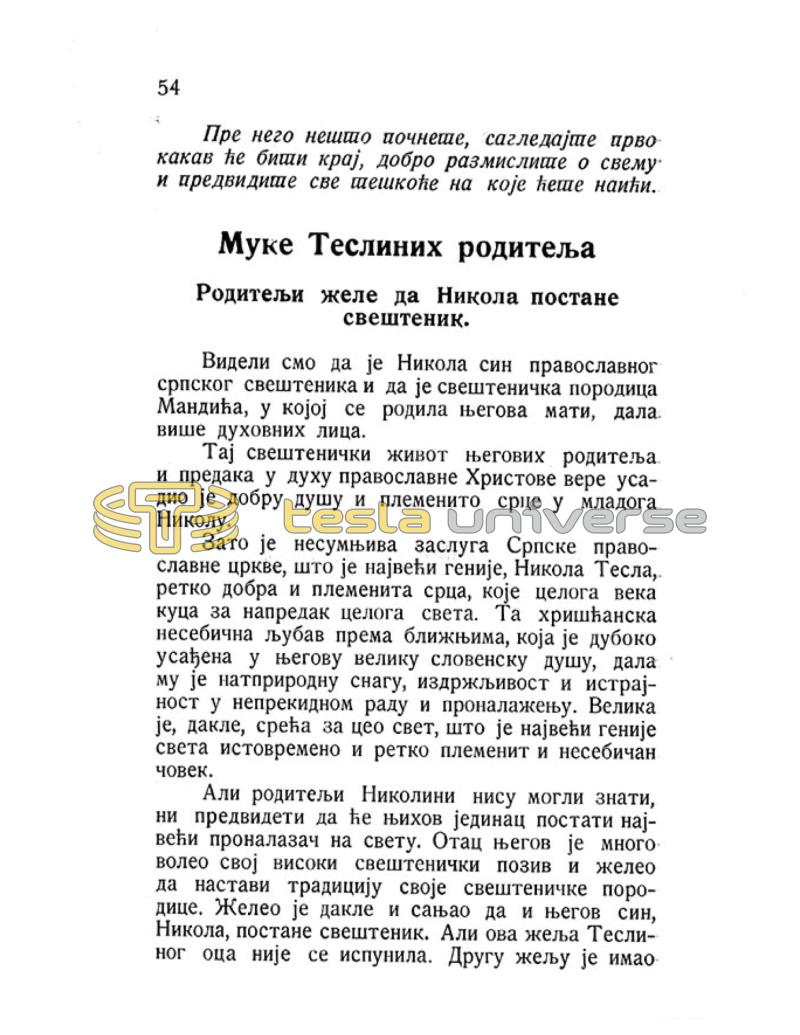 Nikola Tesla - Pictures and Experiences from Childhood and Education - Page 54