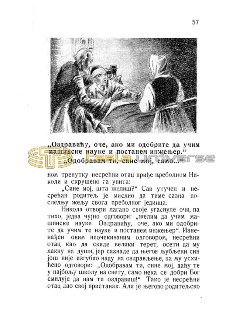Nikola Tesla - Pictures and Experiences from Childhood and Education - Page 57
