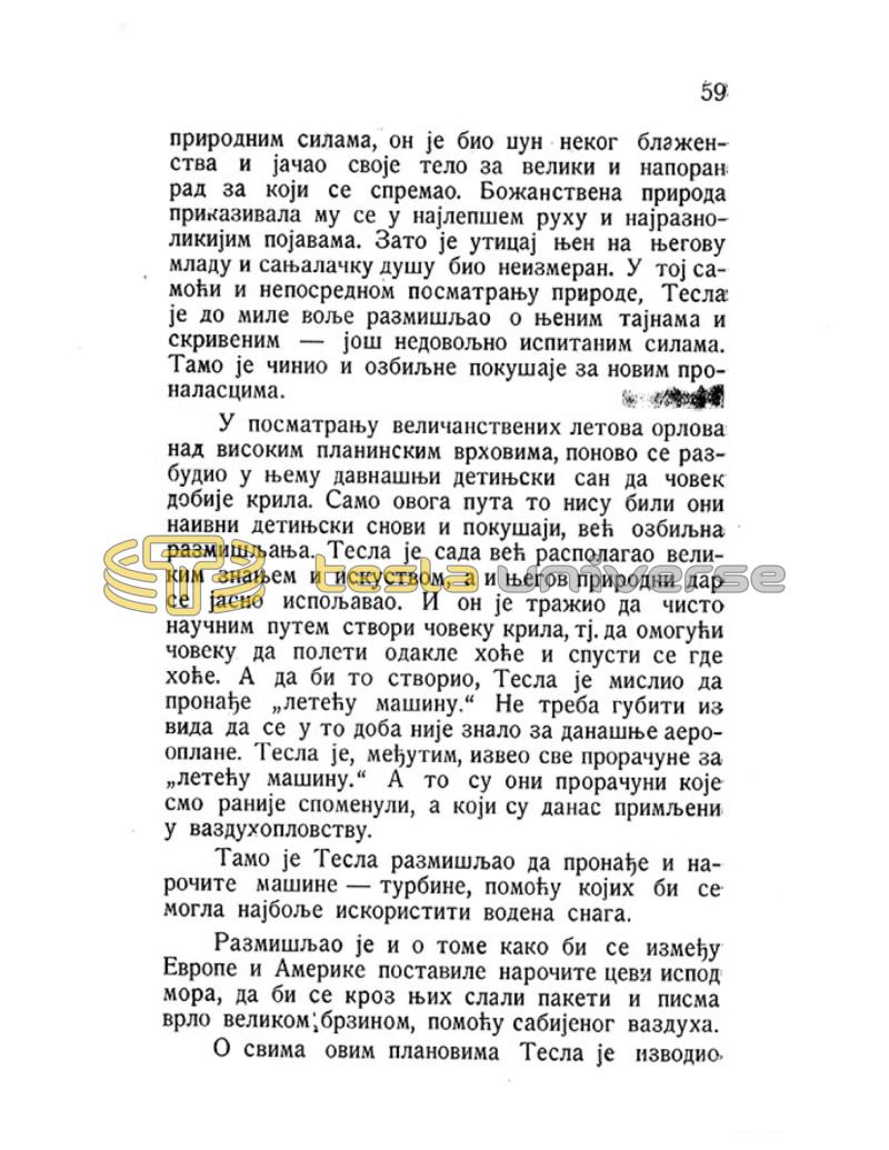 Nikola Tesla - Pictures and Experiences from Childhood and Education - Page 59