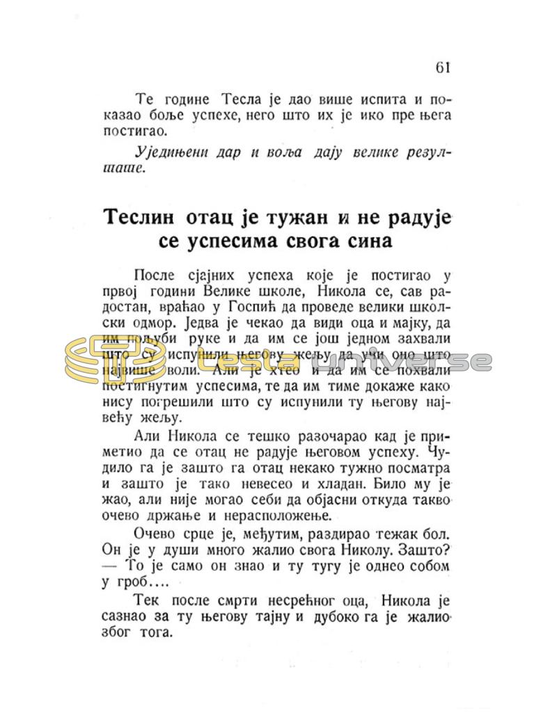 Nikola Tesla - Pictures and Experiences from Childhood and Education - Page 61