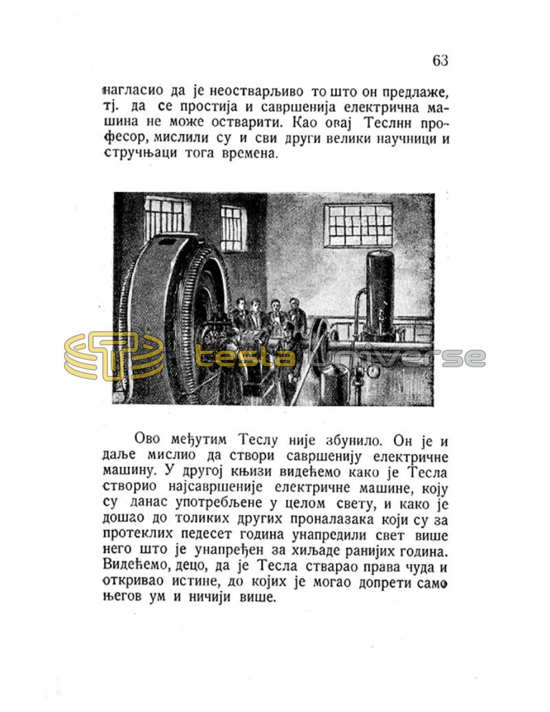 Nikola Tesla - Pictures and Experiences from Childhood and Education - Page 63