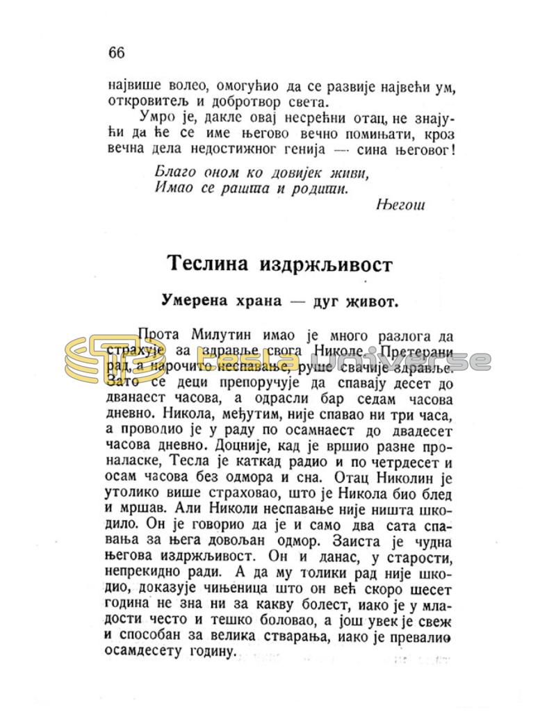 Nikola Tesla - Pictures and Experiences from Childhood and Education - Page 66