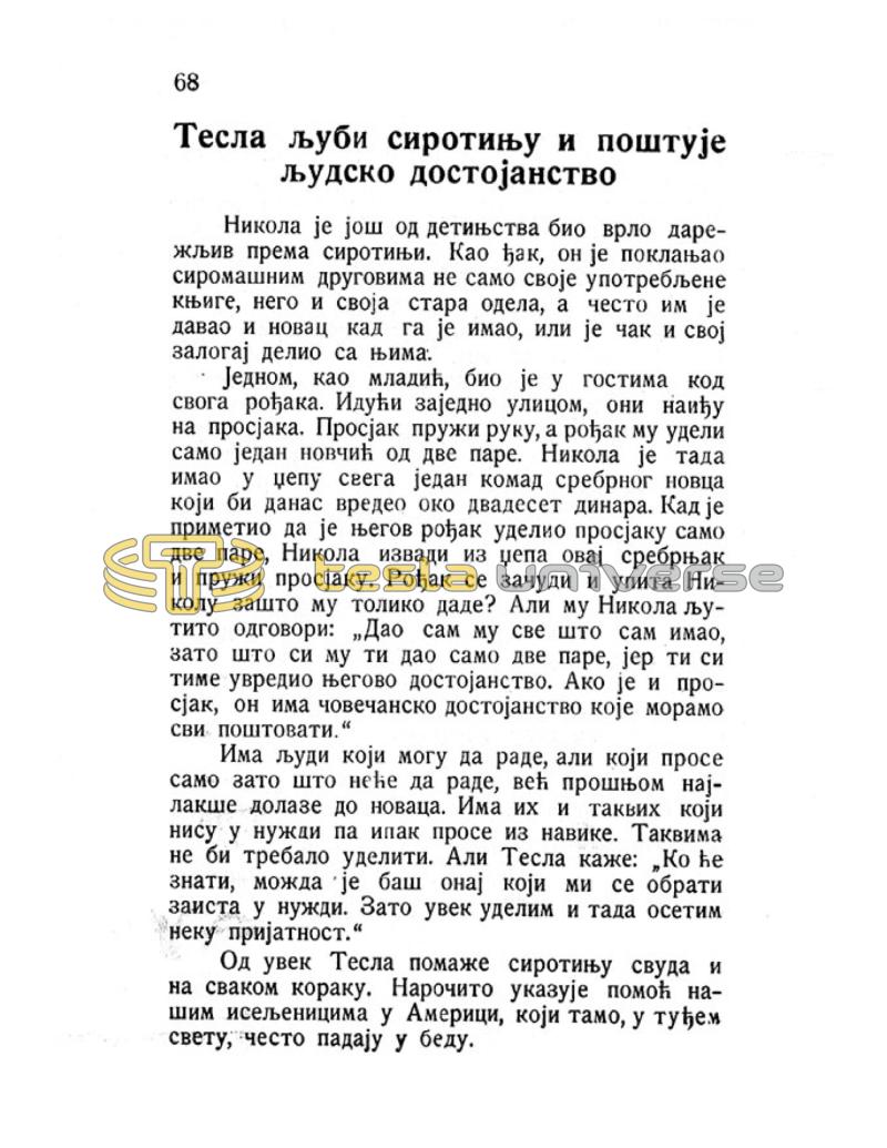 Nikola Tesla - Pictures and Experiences from Childhood and Education - Page 68