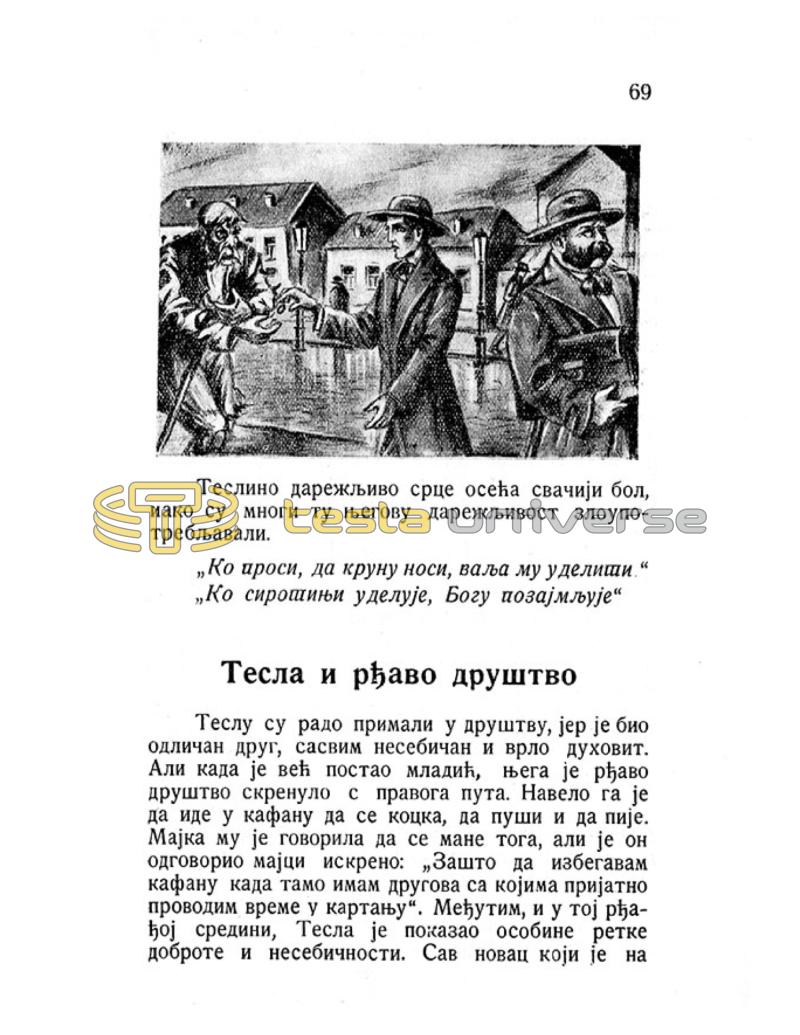 Nikola Tesla - Pictures and Experiences from Childhood and Education - Page 69