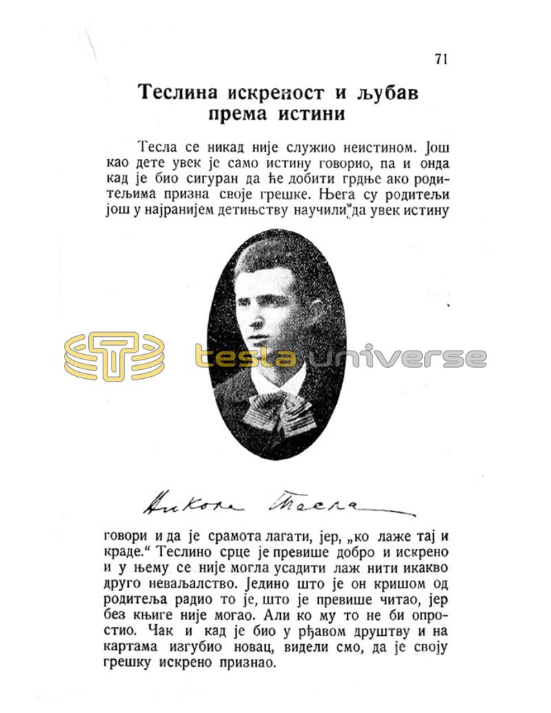 Nikola Tesla - Pictures and Experiences from Childhood and Education - Page 71