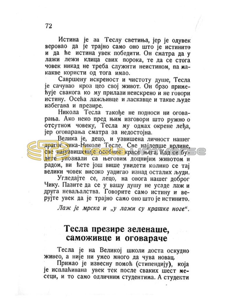 Nikola Tesla - Pictures and Experiences from Childhood and Education - Page 72