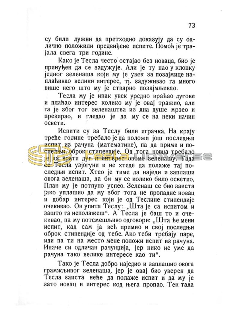 Nikola Tesla - Pictures and Experiences from Childhood and Education - Page 73