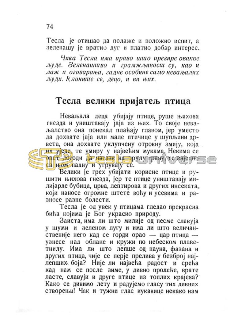 Nikola Tesla - Pictures and Experiences from Childhood and Education - Page 74