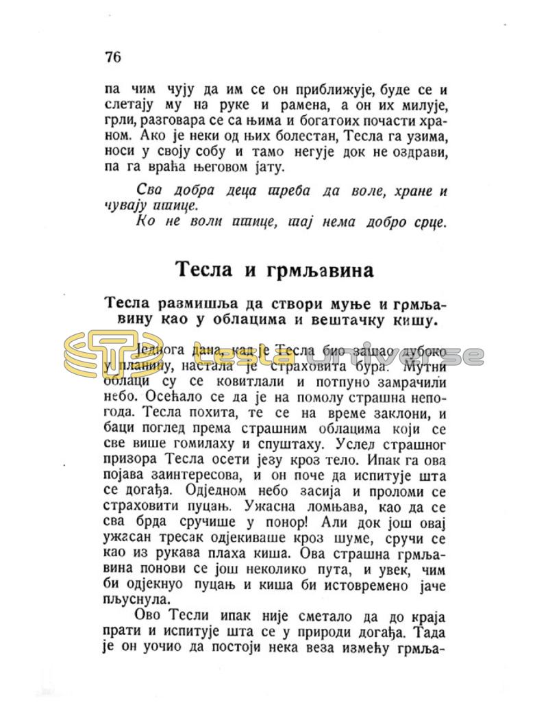 Nikola Tesla - Pictures and Experiences from Childhood and Education - Page 76