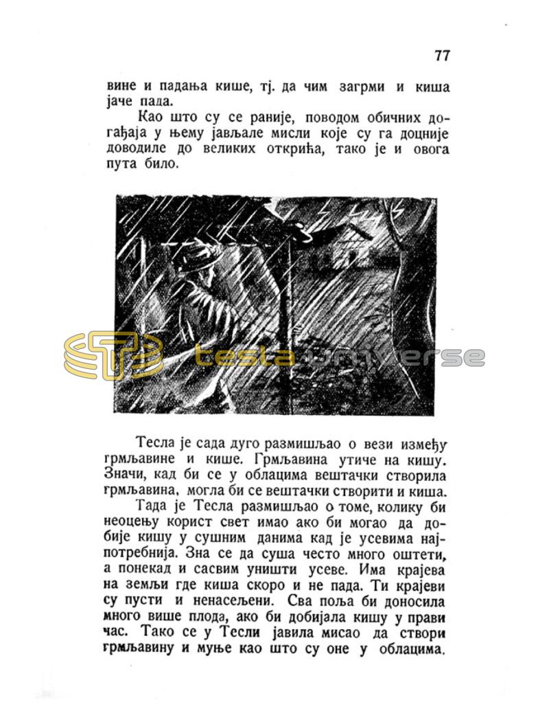 Nikola Tesla - Pictures and Experiences from Childhood and Education - Page 77