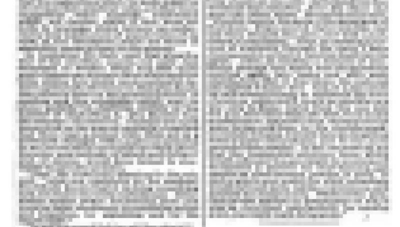 Preview of Electricity in Warfare article