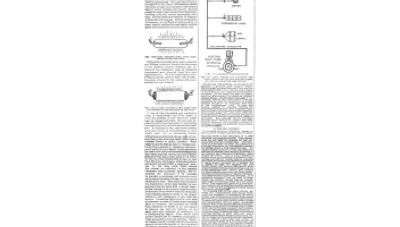 Preview of Nikola Tesla and his Business article