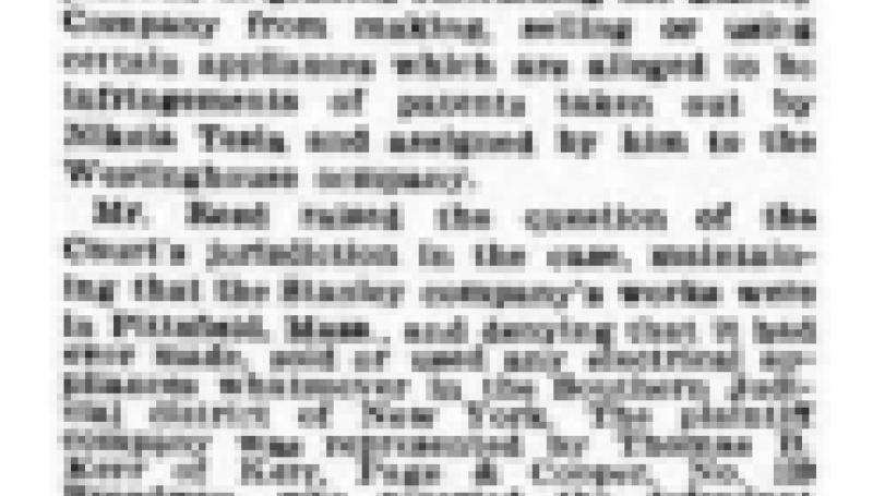 Preview of Hum of Machinery in Federal Court article