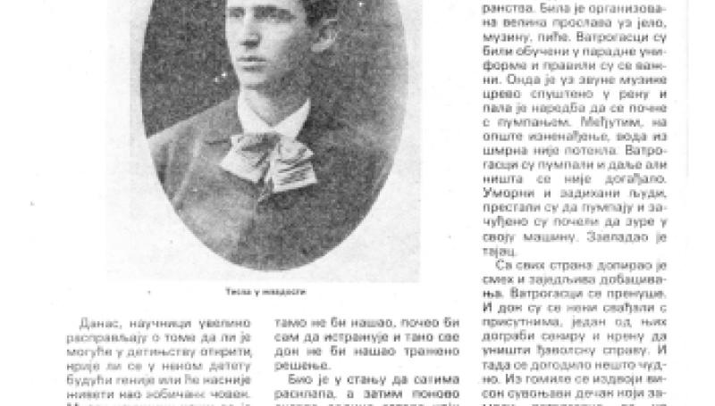 Preview of Nikola Tesla's Childhood article