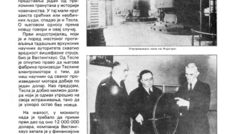 Preview of Nikola Tesla and Money article