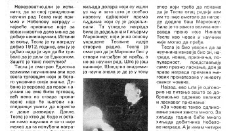 Preview of Nikola Tesla and the Nobel Prize article