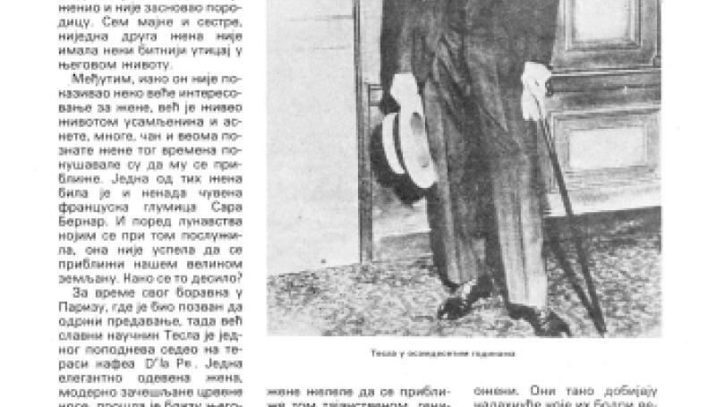 Preview of Nikola Tesla and Women article