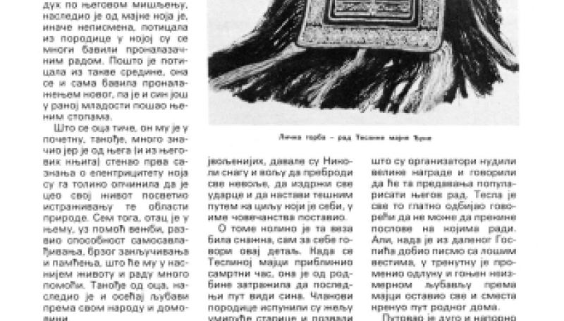 Preview of Nikola Tesla's Family article