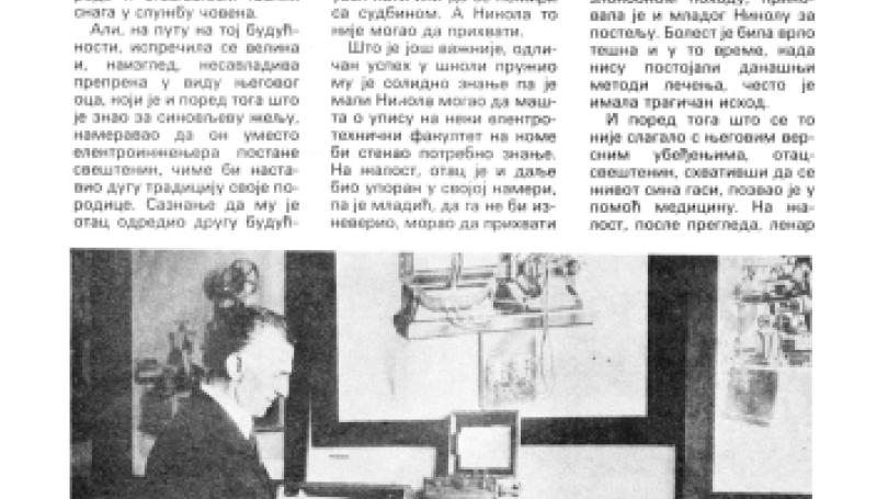 Preview of Nikola Tesla and Disease article