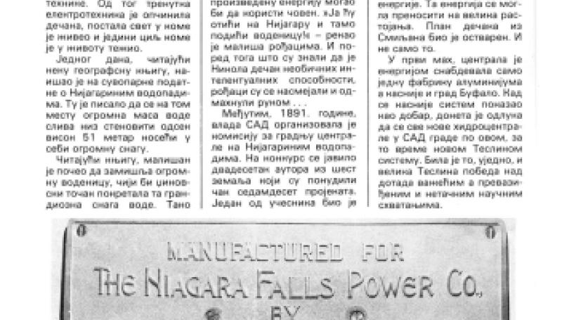 Preview of Nikola Tesla's Boyhood Dream article