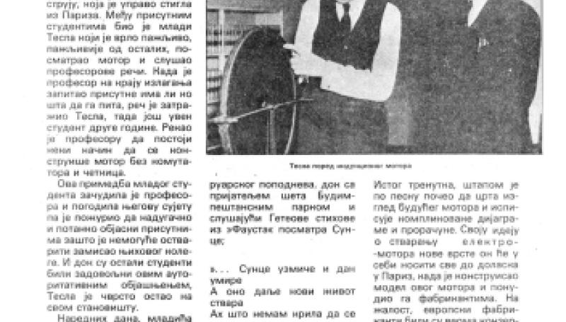 Preview of Nikola Tesla's AC Electric Motor article