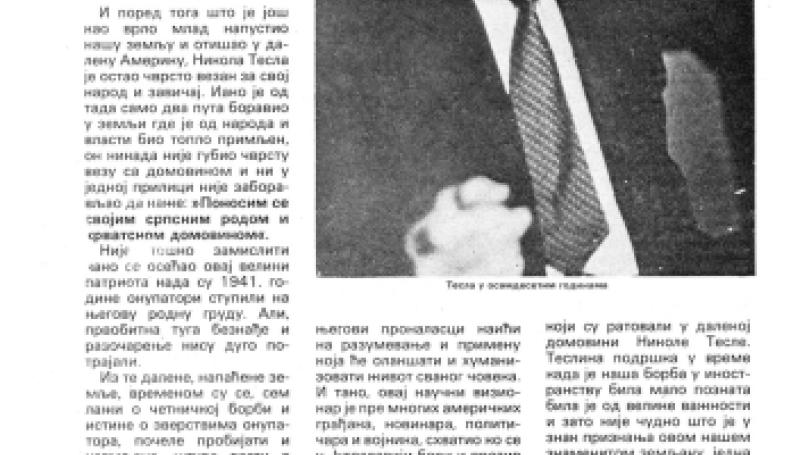 Preview of Nikola Tesla and the People's Liberation War article