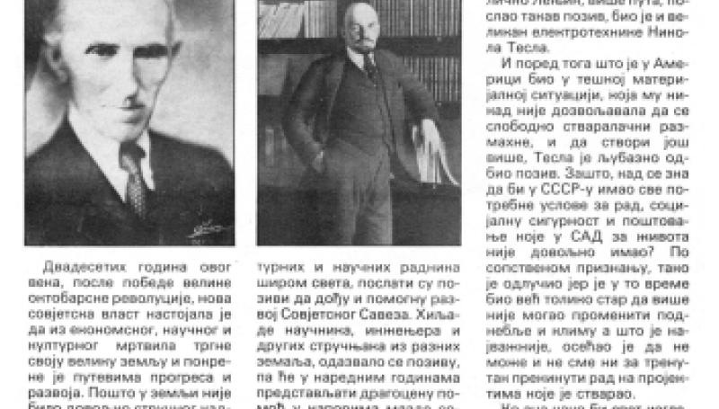 Preview of Tesla and Lenin article