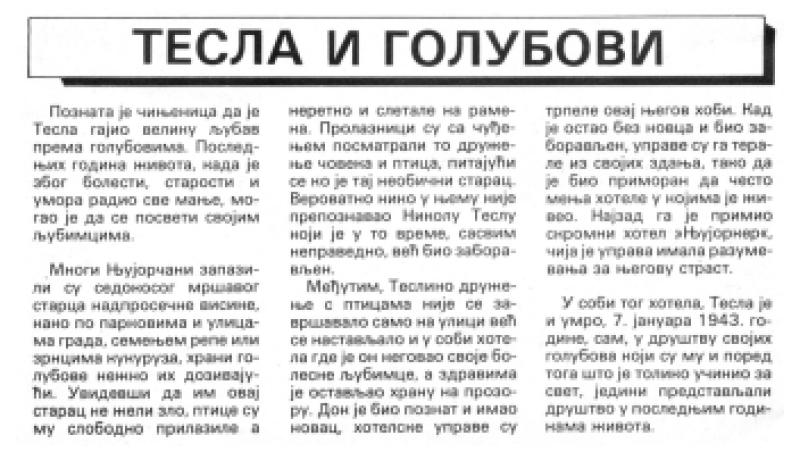 Preview of Nikola Tesla and Pigeons article