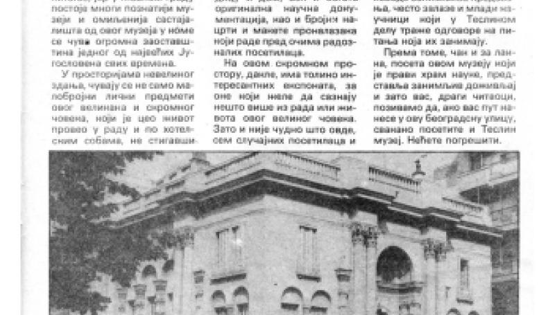 Preview of Tesla's Museum article