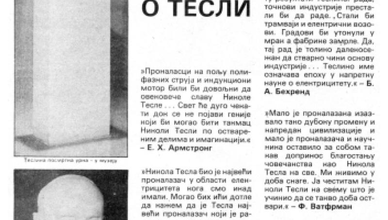 Preview of They Said About Tesla article