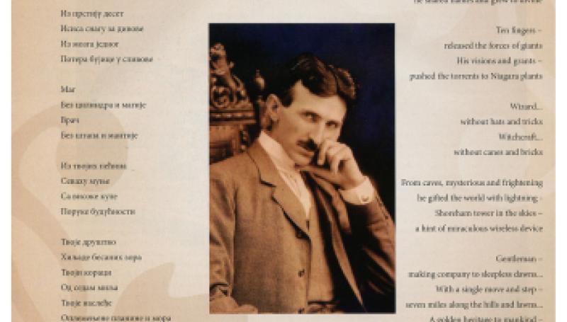 Preview of Poem of Tesla article