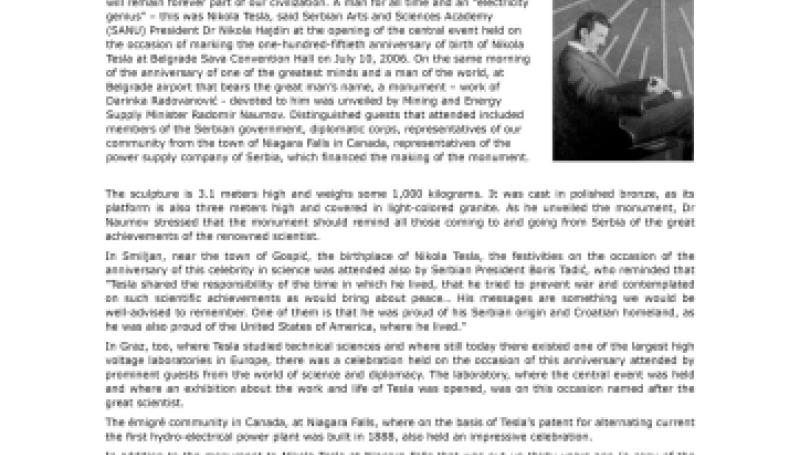 Preview of A Man for All Time article