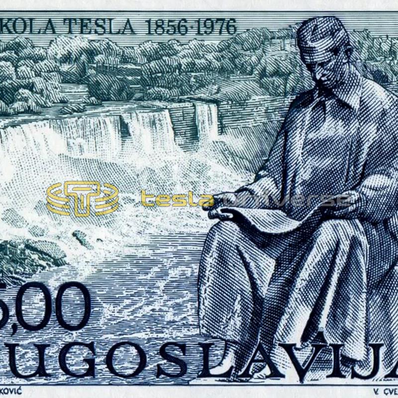 Yugoslavian 5 dinar Nikola Tesla stamp designed by Andreja Milenković