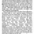 Preview of Telegraphy Without Wires - The Wonderful Electrical Possibilities of the Future Discussed article