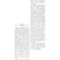 Preview of Tesla's Electrical Oscillators - Editorial article