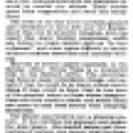 Preview of About Sunday Newspapers article