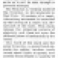 Preview of Wonders of Electricity (Nov. 16, 1898) article