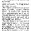 Preview of Demurrer Allowed article