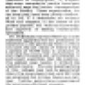 Preview of Curing Tuberculosis article