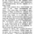 Preview of Expiring Tesla Patents article