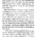 Preview of Lights Lamp 6 Miles Away by Wireless (reprint) article