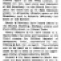 Preview of Commercial Leases (Apr. 22, 1924) article