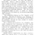 Preview of Making War Impossible? article